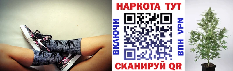 Наркошоп купить Каннабис  Меф мяу мяу  А ПВП  ГАШИШ  Жиздра