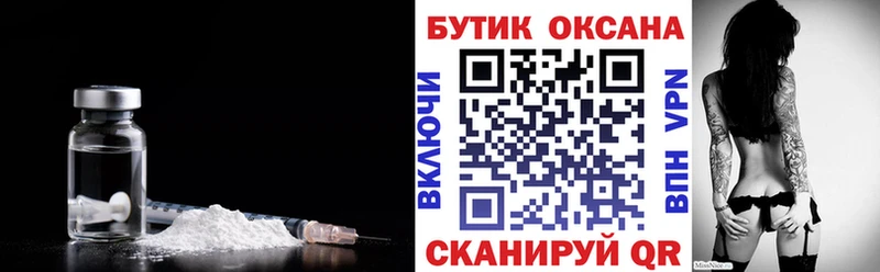 Бутират жидкий экстази  Купить закладки  Жиздра 