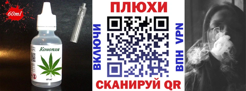 Купить закладки Жиздра Еда ТГК марихуана
