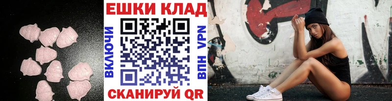 Купить закладки  Жиздра  ЭКСТАЗИ mix 