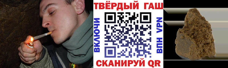 Купить где  Жиздра  Гашиш Cannabis 