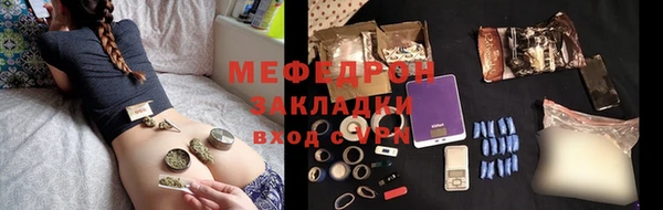 спайс Кукмор