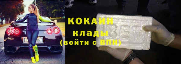 каннабис Куйбышев