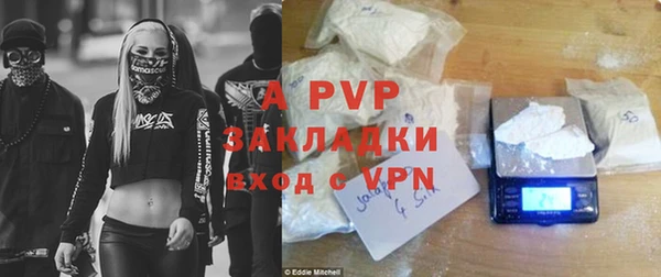 каннабис Куйбышев