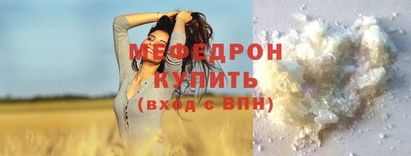 каннабис Куйбышев