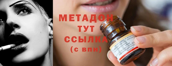 каннабис Куйбышев