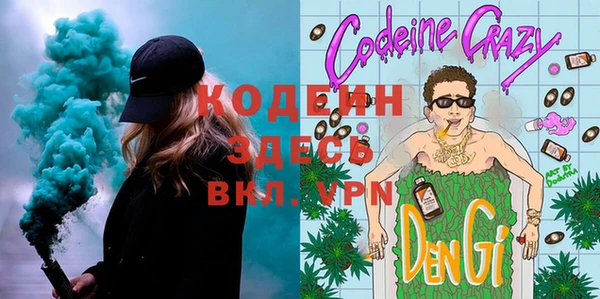 спайс Кукмор