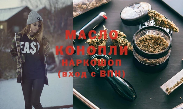 каннабис Куйбышев