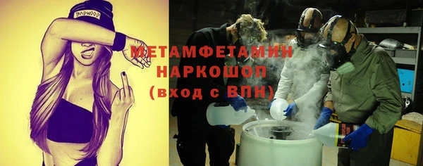 спайс Кукмор