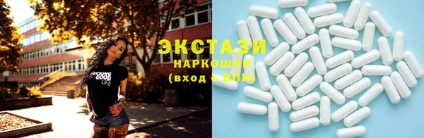 каннабис Куйбышев