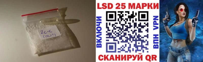ЛСД экстази кислота  Купить закладки  Жиздра 