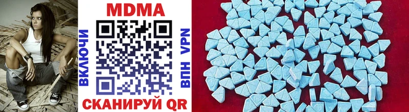 Купить Жиздра MDMA кристаллы