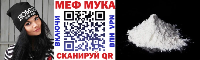 Купить где  Жиздра  МЕФ VHQ 