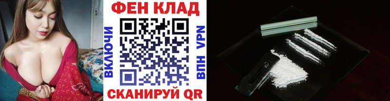 Купить где  Жиздра  МЕТАМФЕТАМИН пудра 