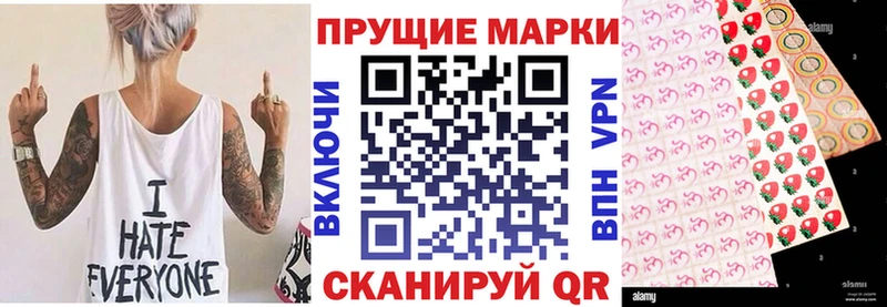 Марки N-bome 1,5мг  Купить где  Жиздра 