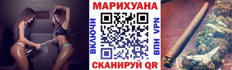 Конопля VHQ  Купить где  Жиздра 